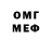 Амфетамин Розовый BuddyMcFriend