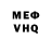 Кетамин VHQ Hokie D