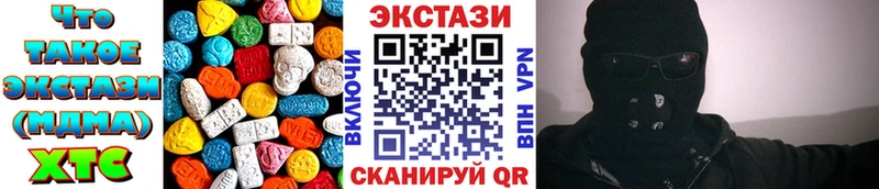 ЭКСТАЗИ 280мг Майкоп