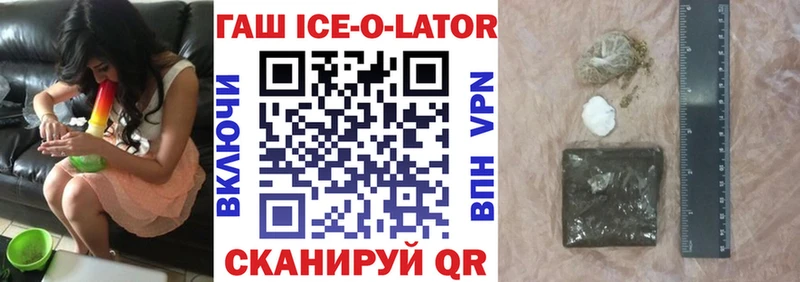 Гашиш hashish  MEGA как зайти  Майкоп  наркошоп 