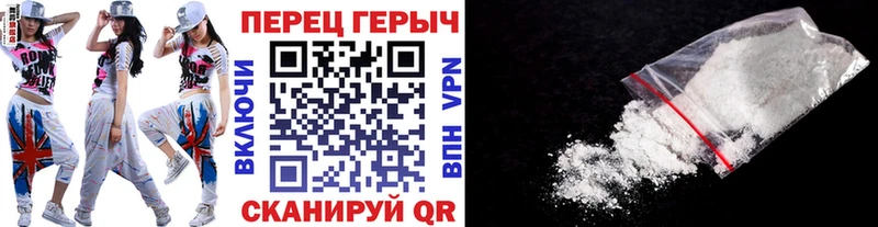 Героин герыч  где купить   МЕГА ССЫЛКА  Майкоп 