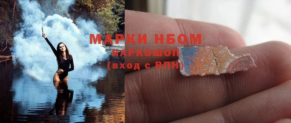 марки nbome Гусиноозёрск