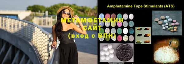 марки nbome Гусиноозёрск