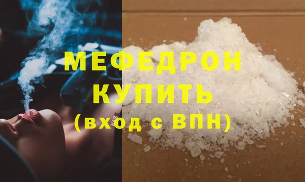 марки nbome Гусиноозёрск