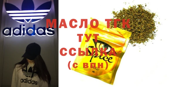 марки nbome Гусиноозёрск