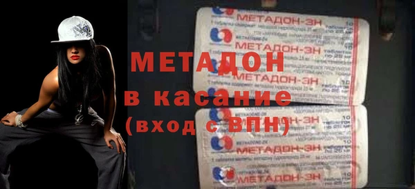 не бодяженный Гусь-Хрустальный