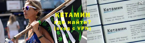 марки nbome Гусиноозёрск