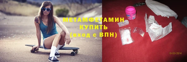 марки nbome Гусиноозёрск