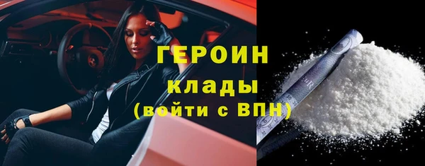 марки nbome Гусиноозёрск