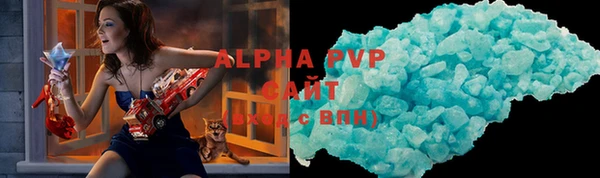 бошки Горняк