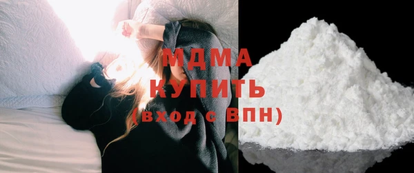 не бодяженный Гусь-Хрустальный