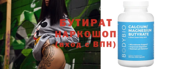 не бодяженный Гусь-Хрустальный
