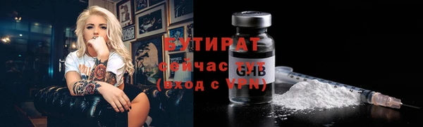 марки nbome Гусиноозёрск