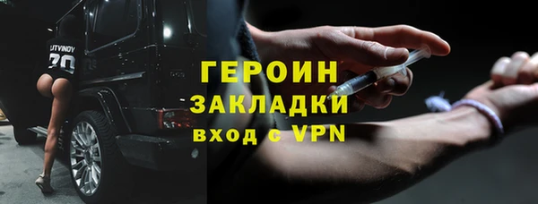 ПСИЛОЦИБИНОВЫЕ ГРИБЫ Гусев