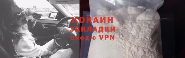 марки nbome Гусиноозёрск