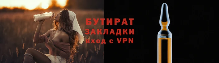не бодяженный Гусь-Хрустальный