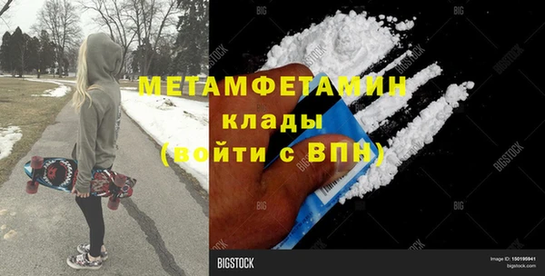 марки nbome Гусиноозёрск