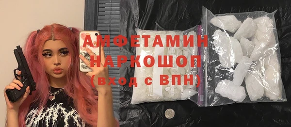 метамфетамин Усмань