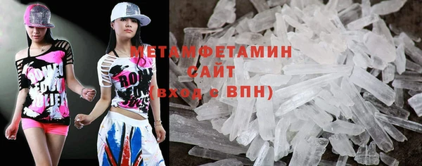 марки nbome Гусиноозёрск