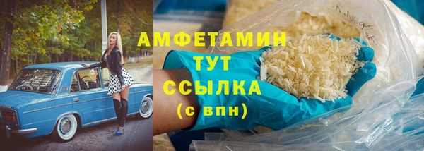 сатива Усолье-Сибирское