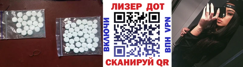 Лсд 25 экстази кислота  Майкоп 