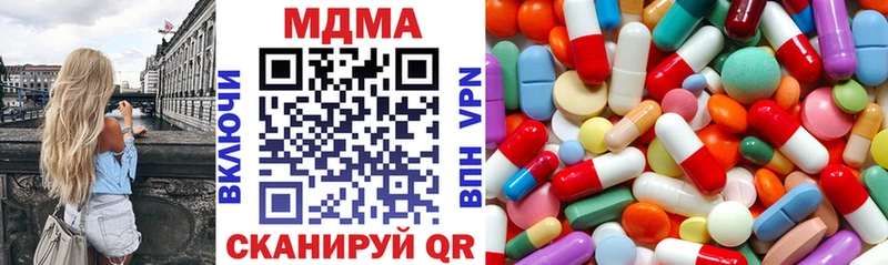 МДМА молли  закладка  Майкоп 