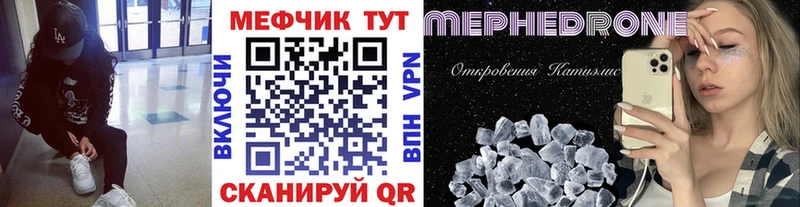 мега ТОР  Майкоп  МЯУ-МЯУ мяу мяу 