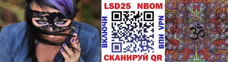 Марки NBOMe 1,8мг  Майкоп 